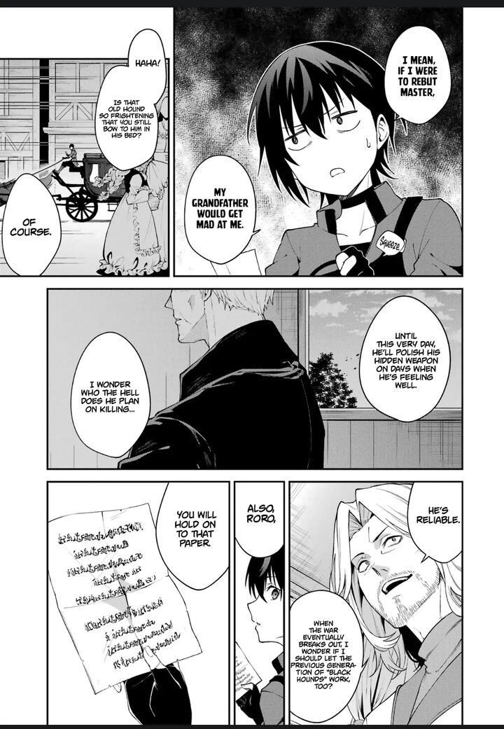 Majo To Ryouken 2 17