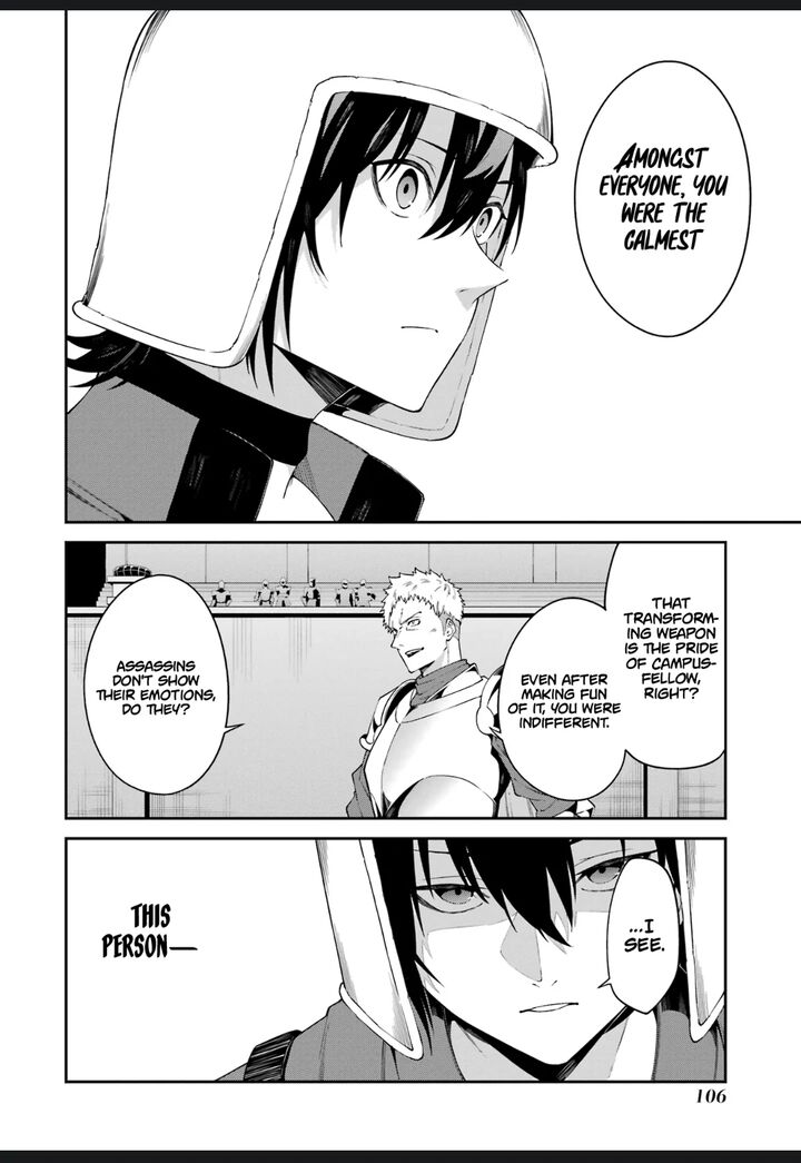 Majo To Ryouken 2e 16