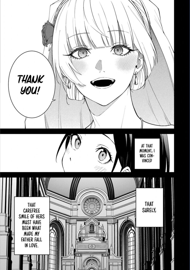 Majo To Ryouken 7 18