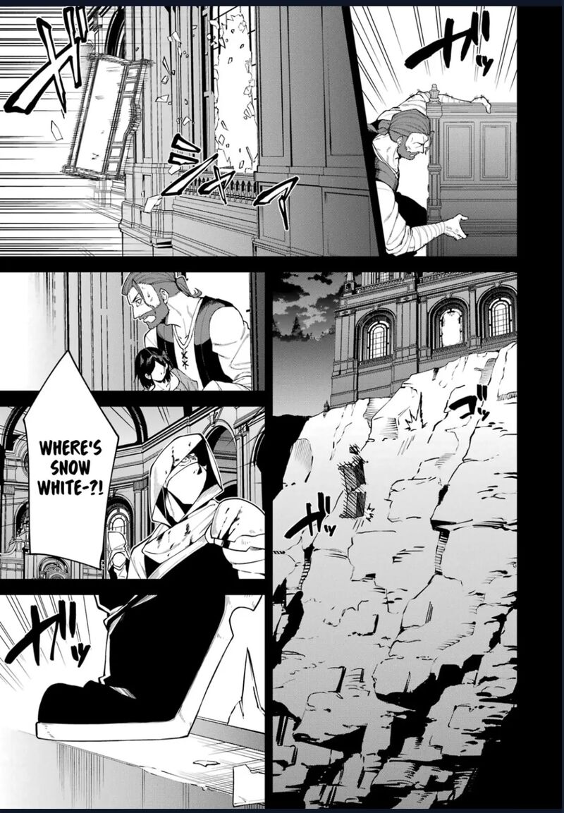 Majo To Ryouken 7e 14