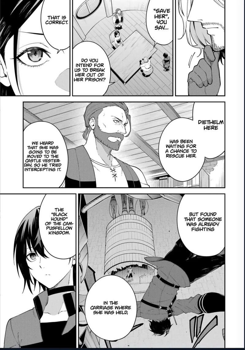 Majo To Ryouken 7e 20