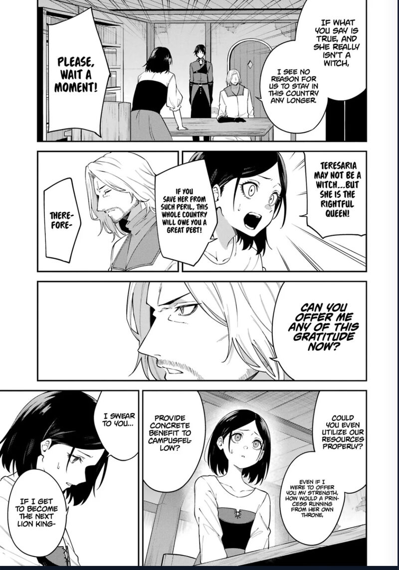 Majo To Ryouken 7e 22