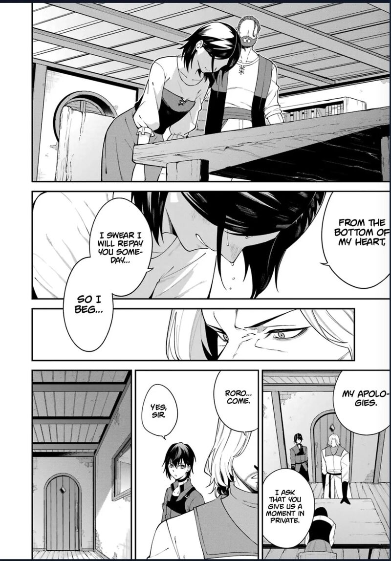 Majo To Ryouken 7e 25