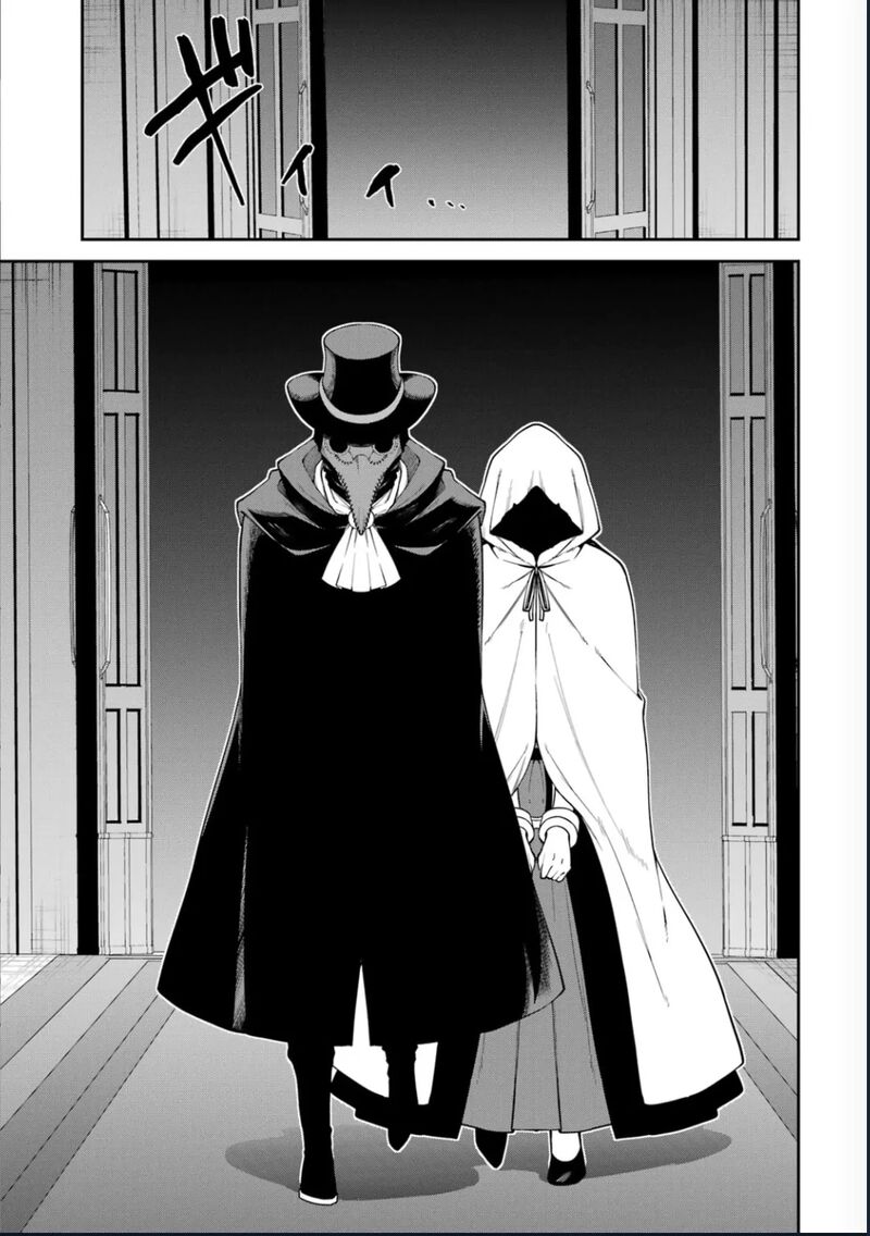 Majo To Ryouken 8 14