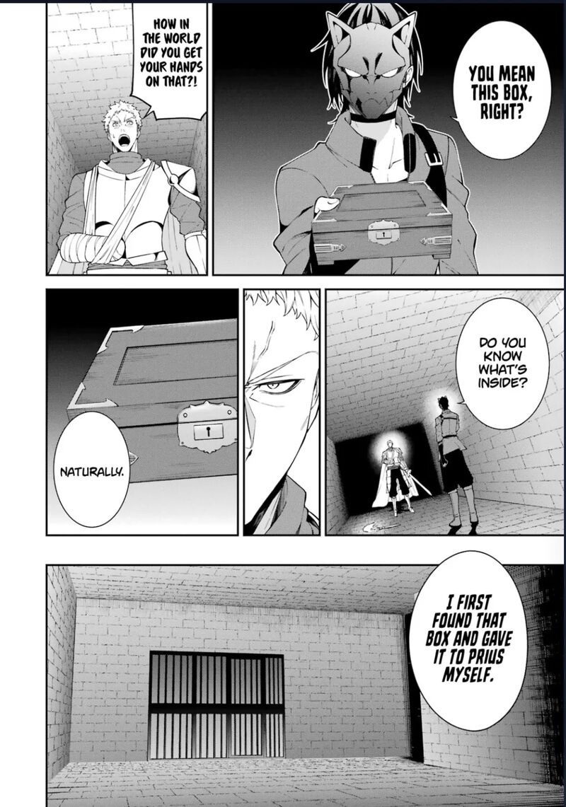 Majo To Ryouken 8e 17