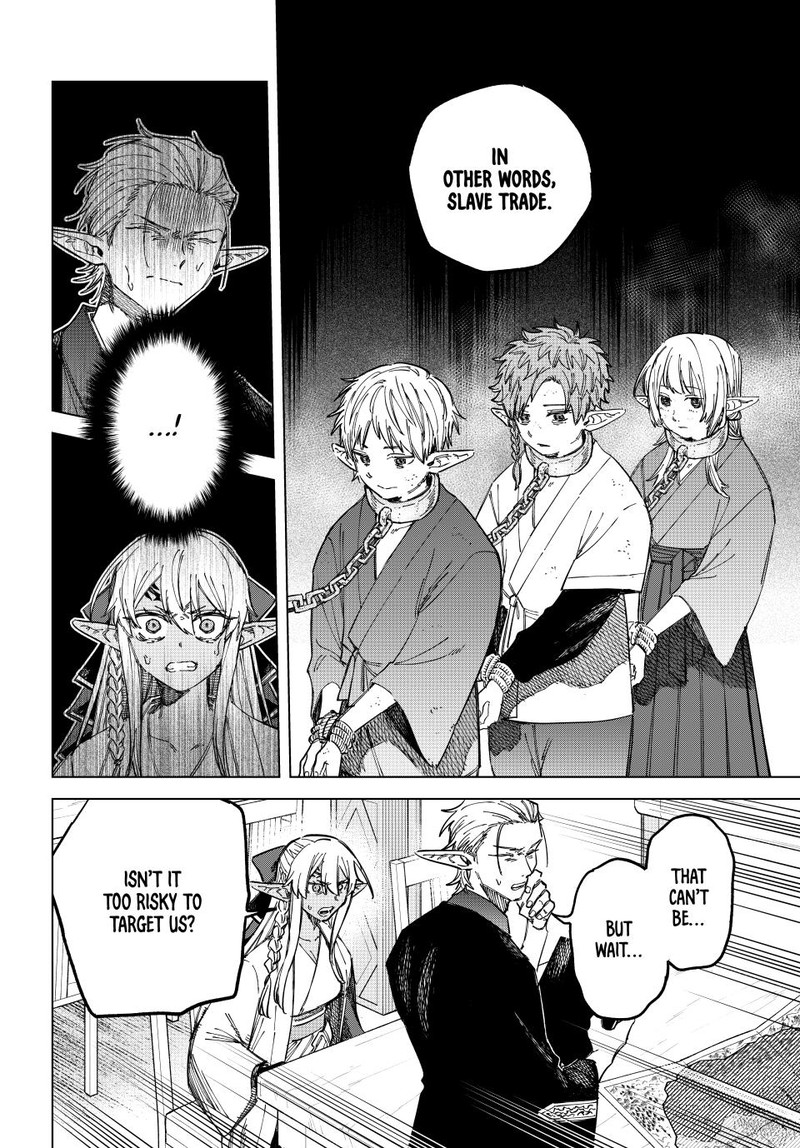 Majo To Youhei 24 16