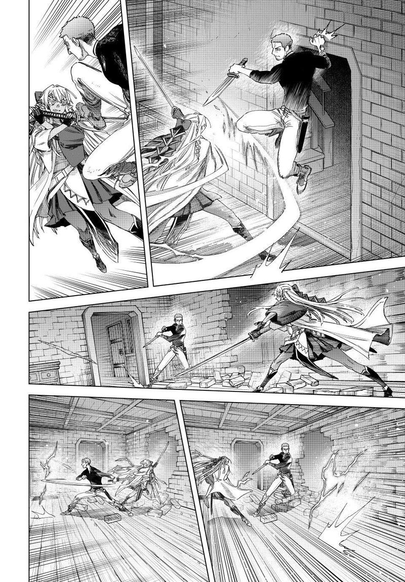 Majo To Youhei 68 17