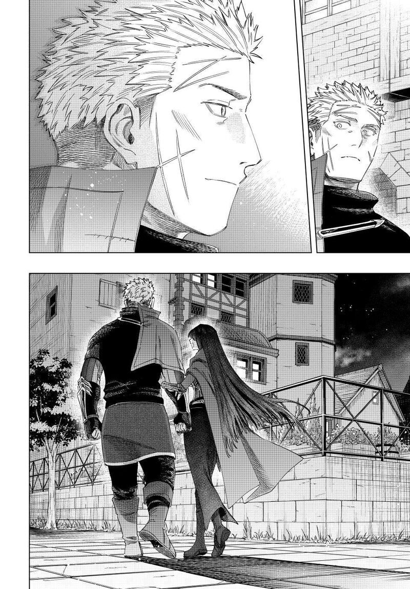Majo To Youhei 70 24
