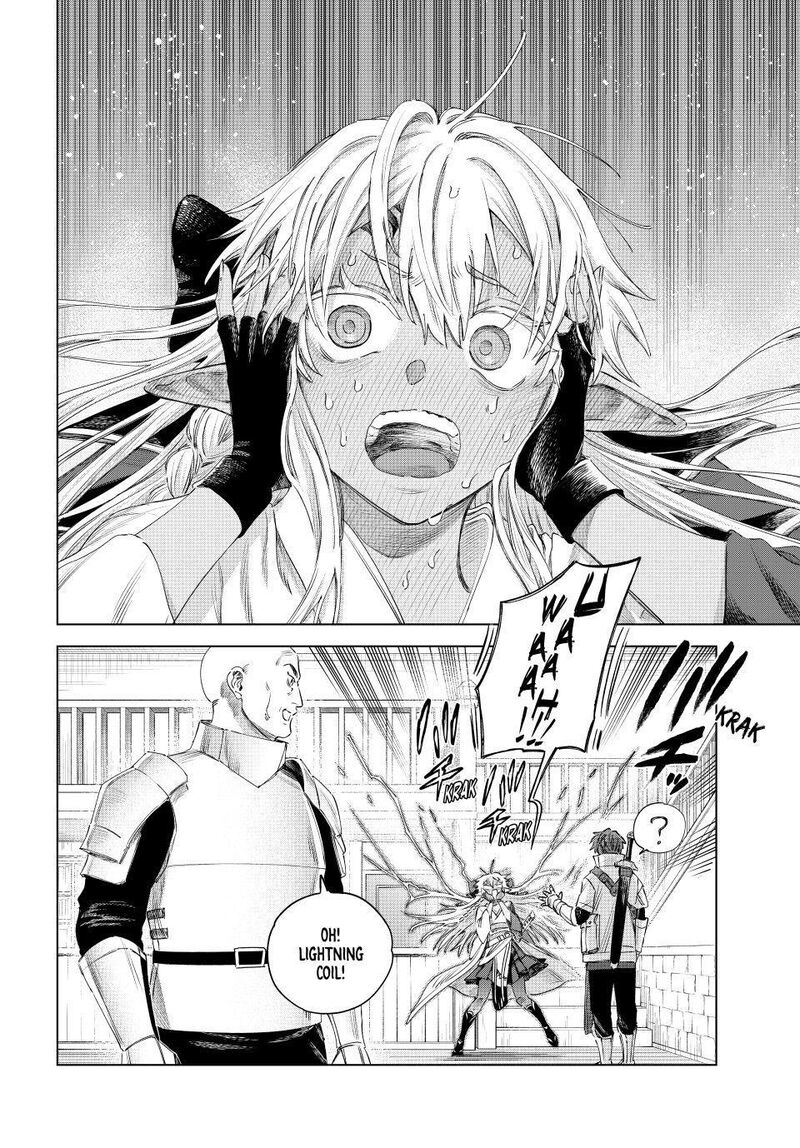 Majo To Youhei 77e 12