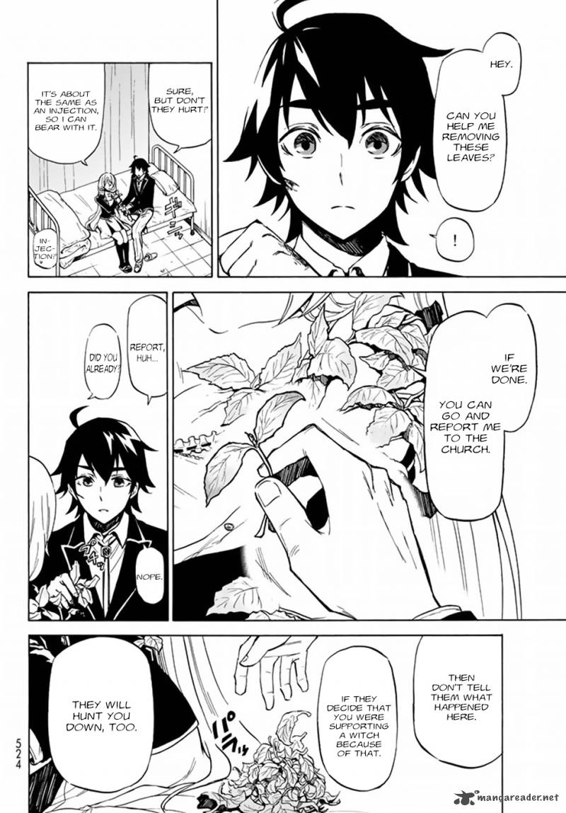 Majokari No Gendai Kyoten 1 32