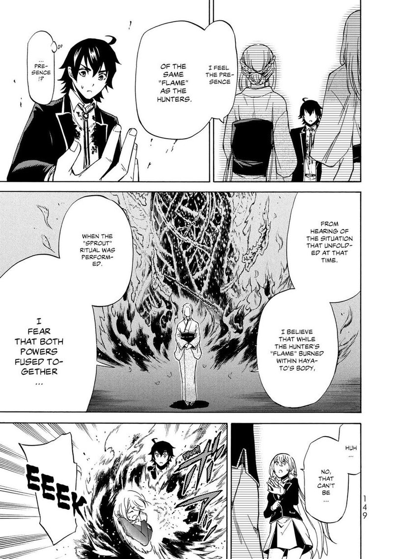 Majokari No Gendai Kyoten 10 13