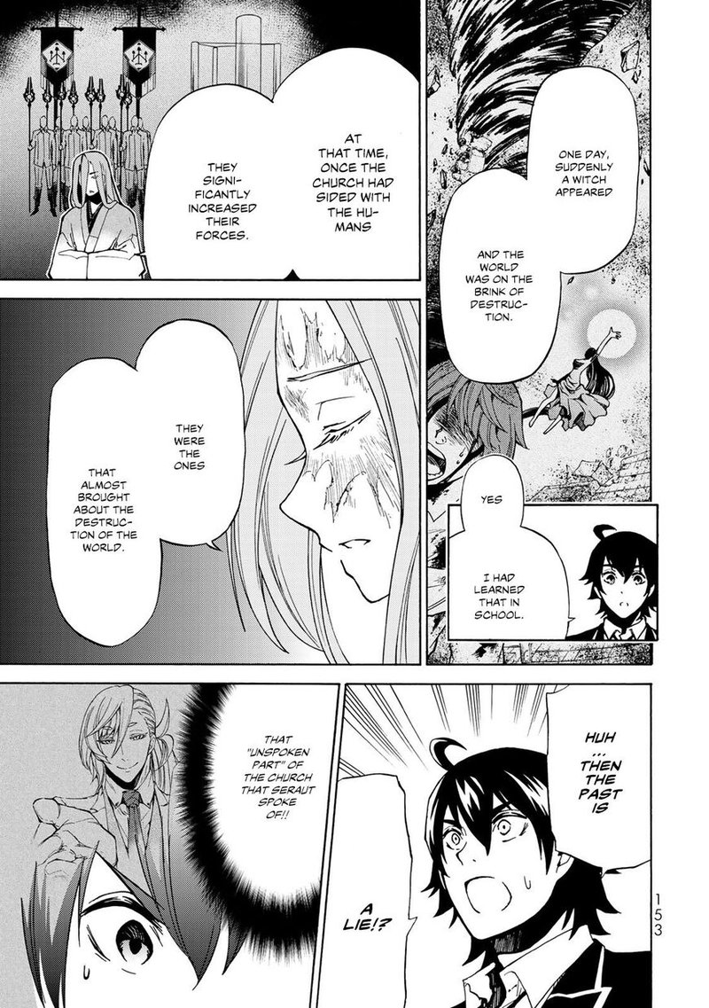 Majokari No Gendai Kyoten 10 17