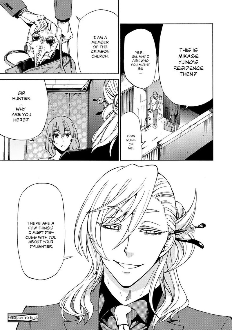 Majokari No Gendai Kyoten 10 19