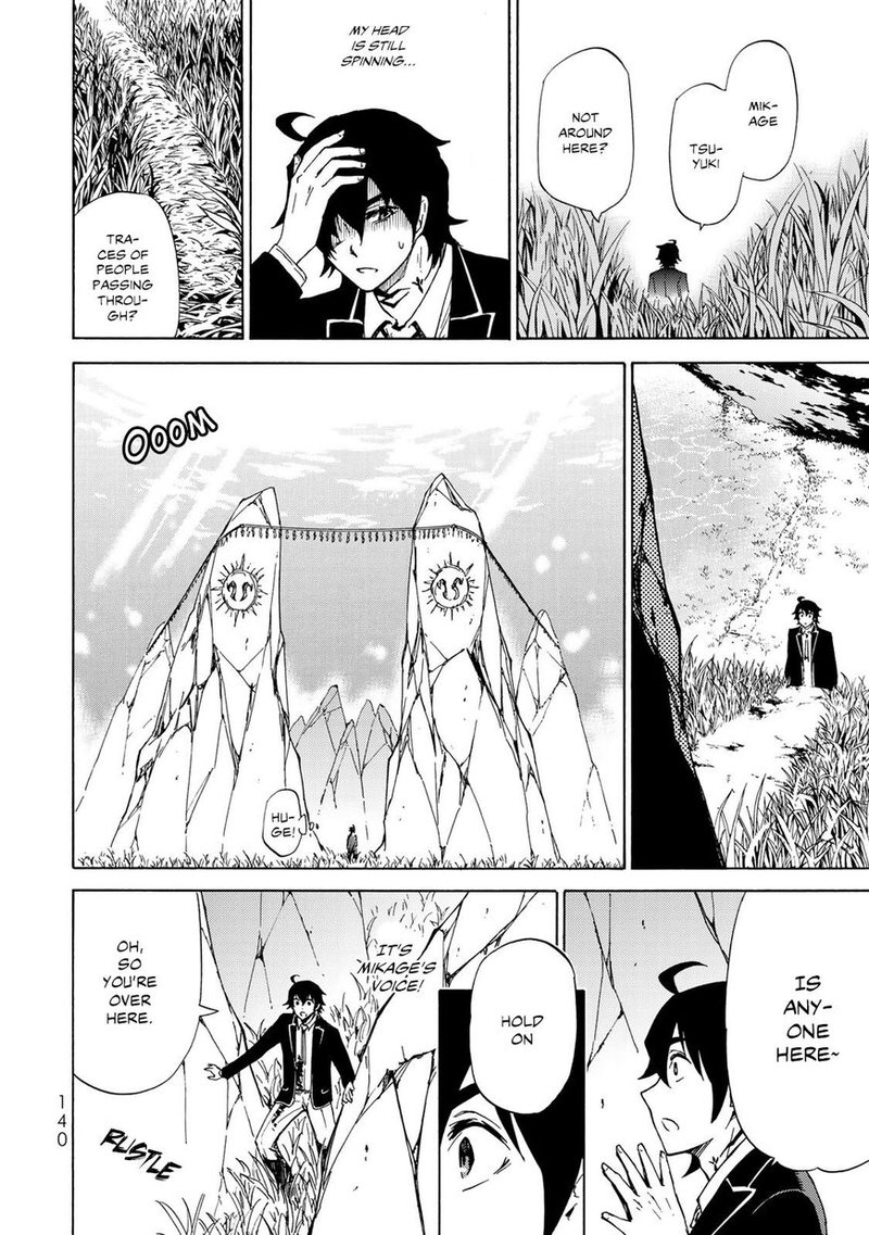 Majokari No Gendai Kyoten 10 4