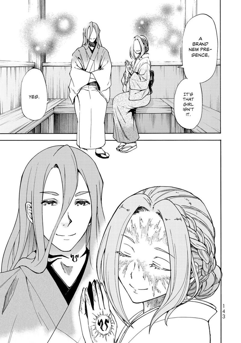 Majokari No Gendai Kyoten 10 7