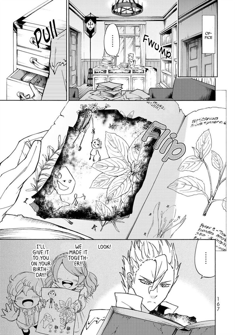Majokari No Gendai Kyoten 11 11