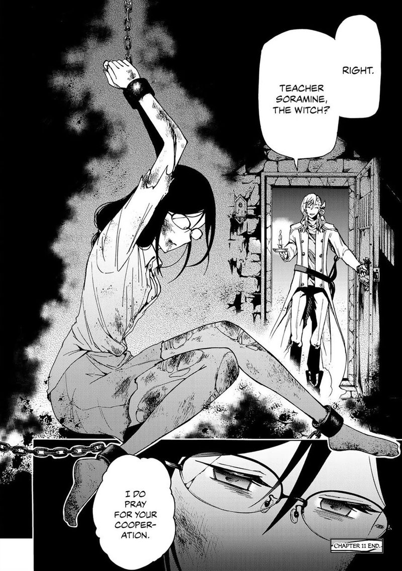 Majokari No Gendai Kyoten 11 16