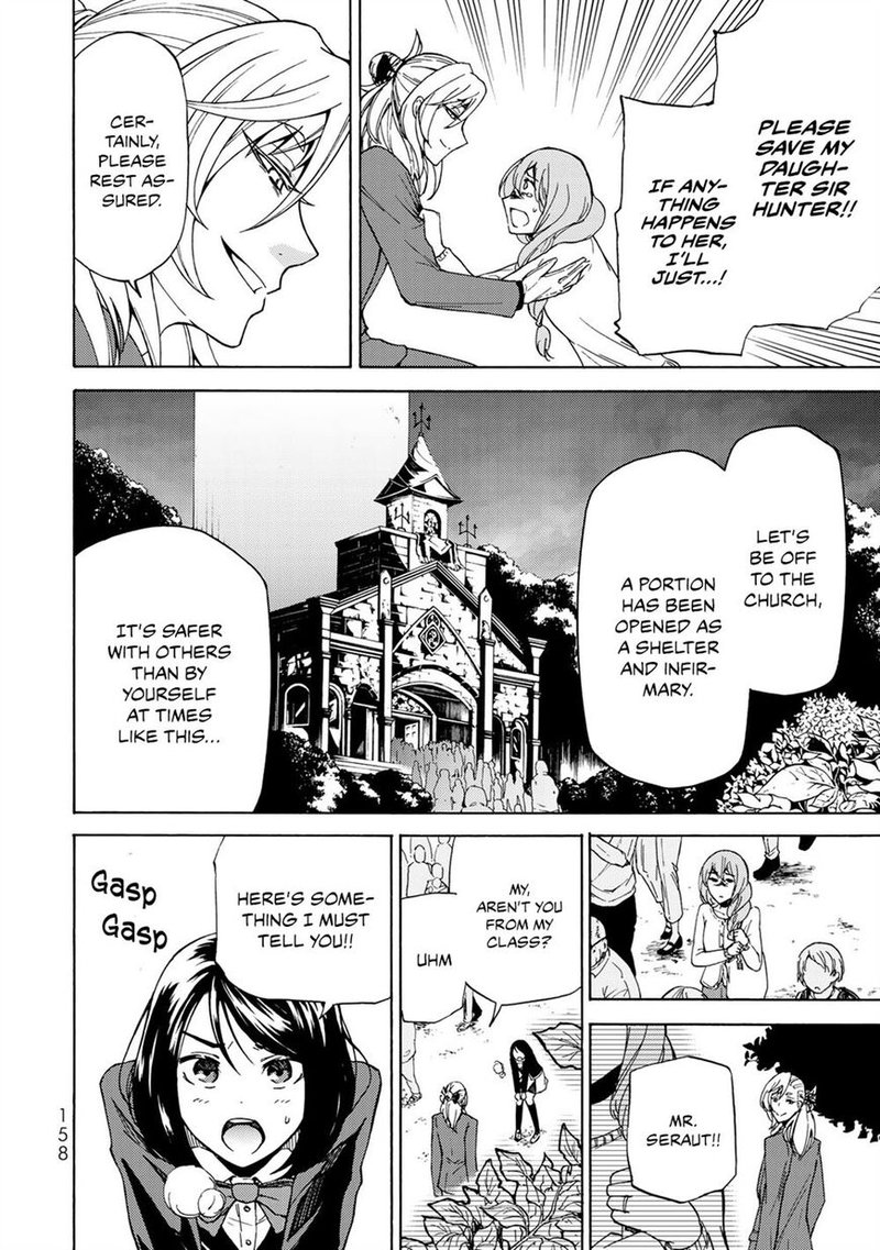 Majokari No Gendai Kyoten 11 2