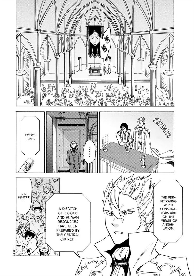 Majokari No Gendai Kyoten 11 4