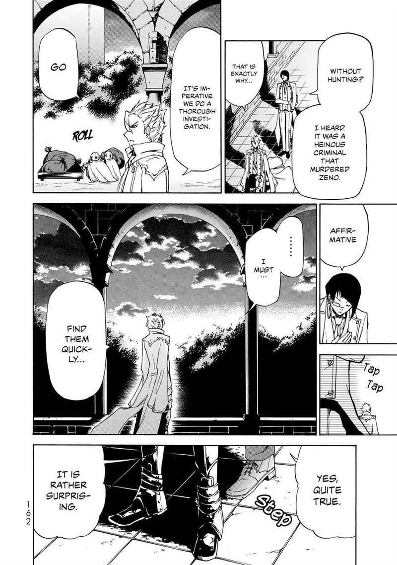 Majokari No Gendai Kyoten 11 6