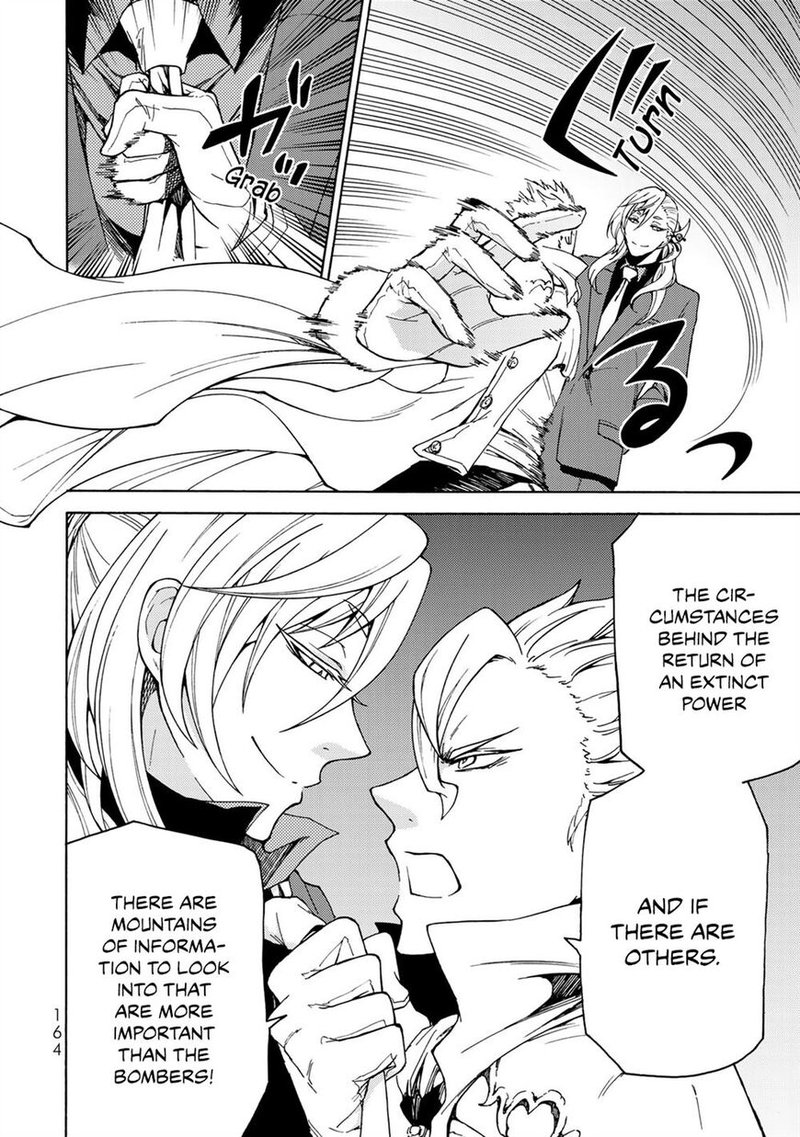 Majokari No Gendai Kyoten 11 8