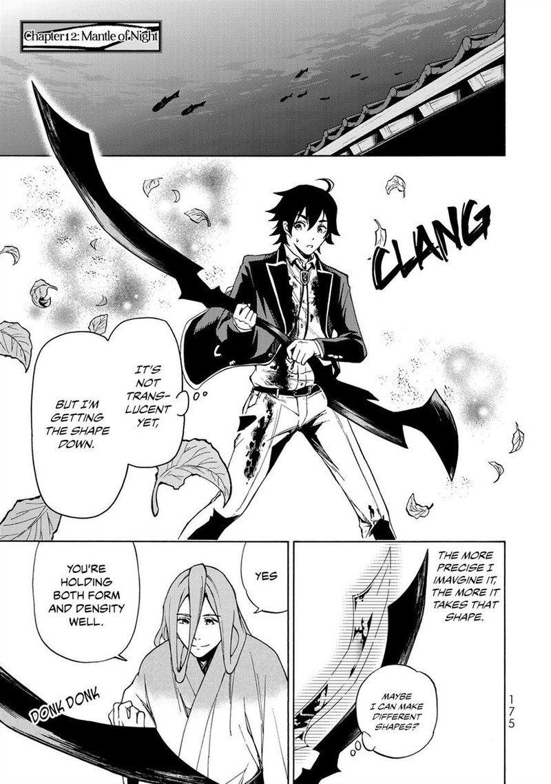 Majokari No Gendai Kyoten 12 1