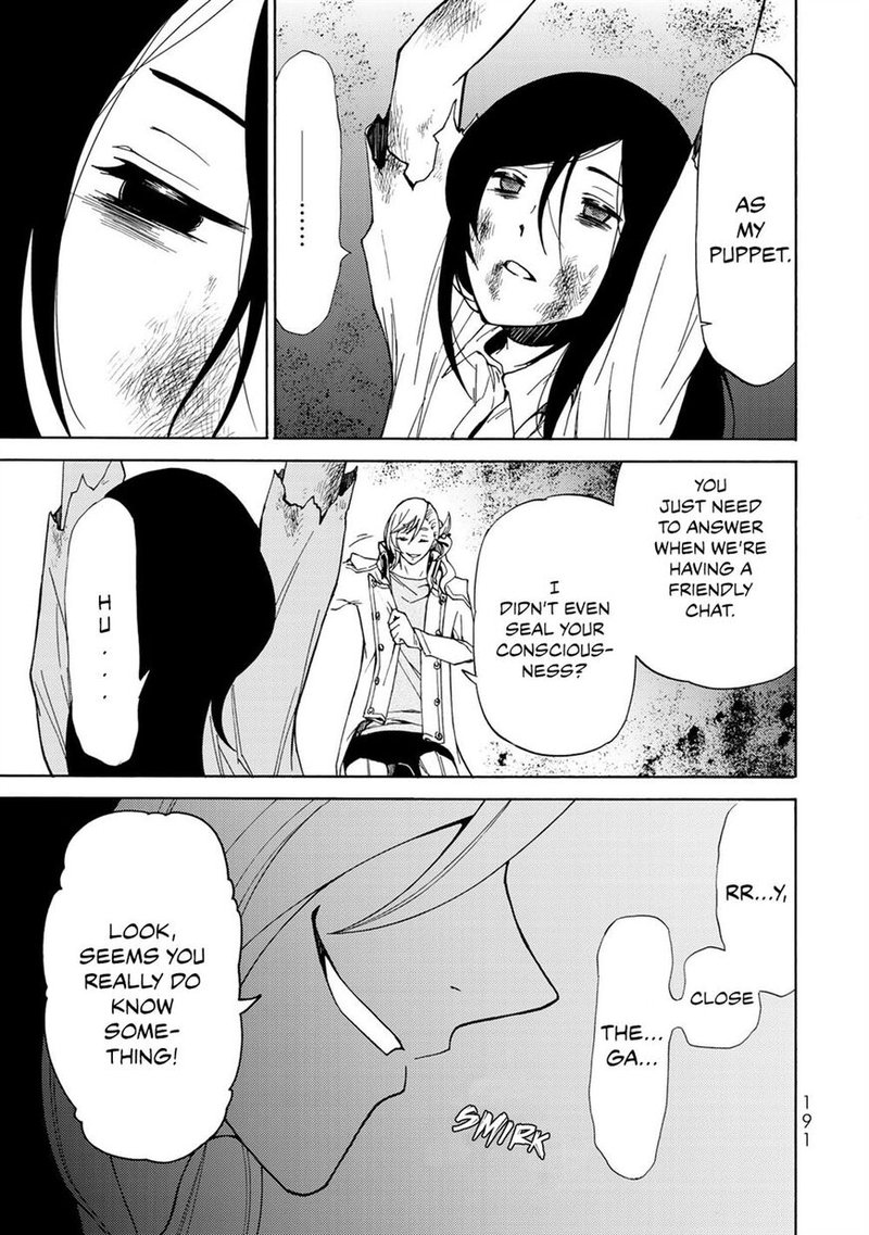Majokari No Gendai Kyoten 12 17