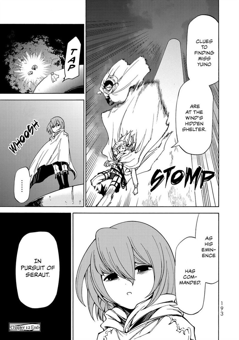 Majokari No Gendai Kyoten 12 19