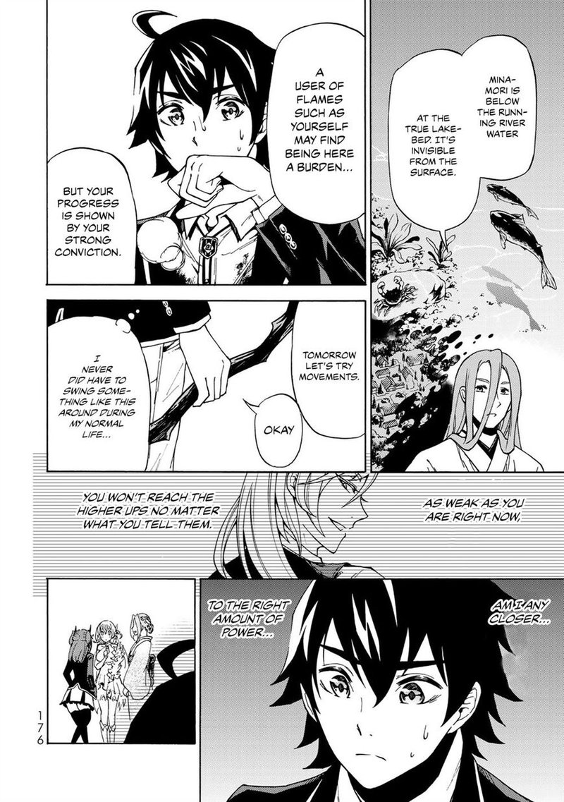 Majokari No Gendai Kyoten 12 2