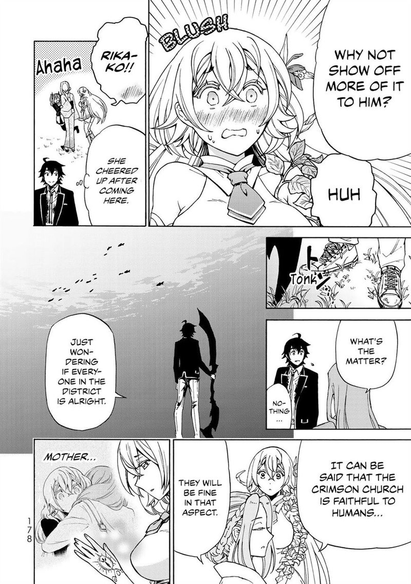 Majokari No Gendai Kyoten 12 4