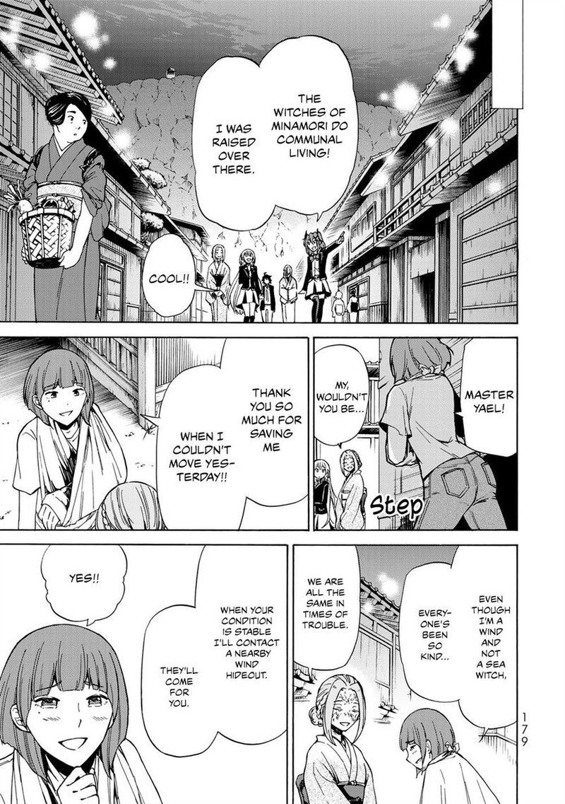 Majokari No Gendai Kyoten 12 5