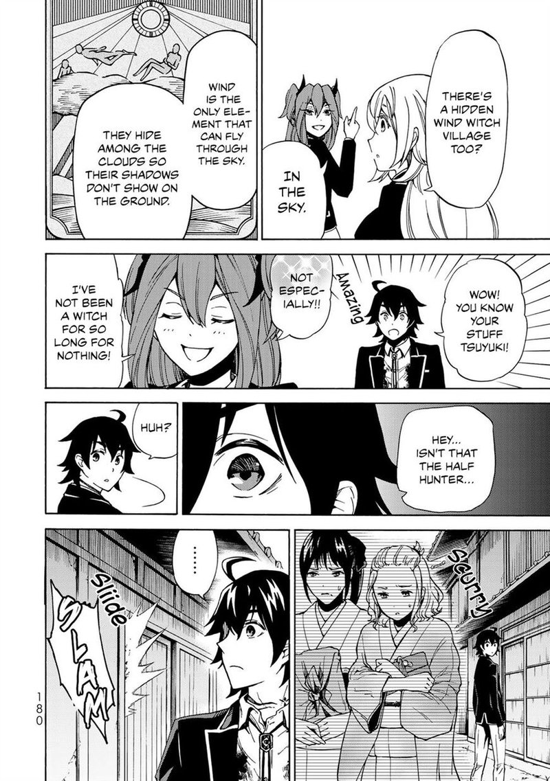 Majokari No Gendai Kyoten 12 6