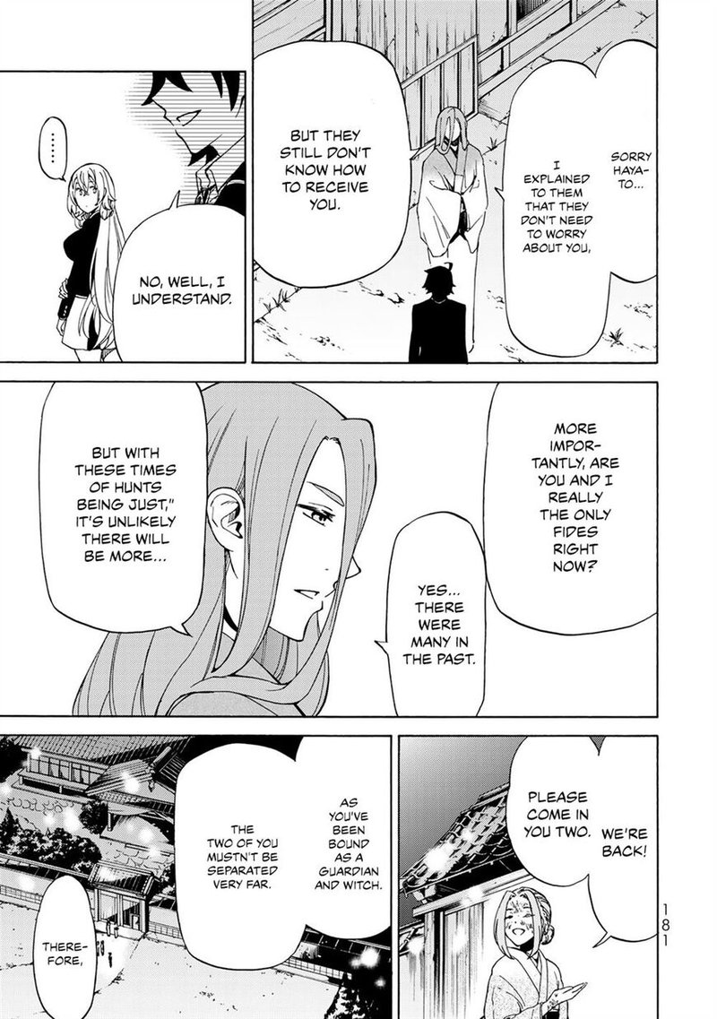 Majokari No Gendai Kyoten 12 7