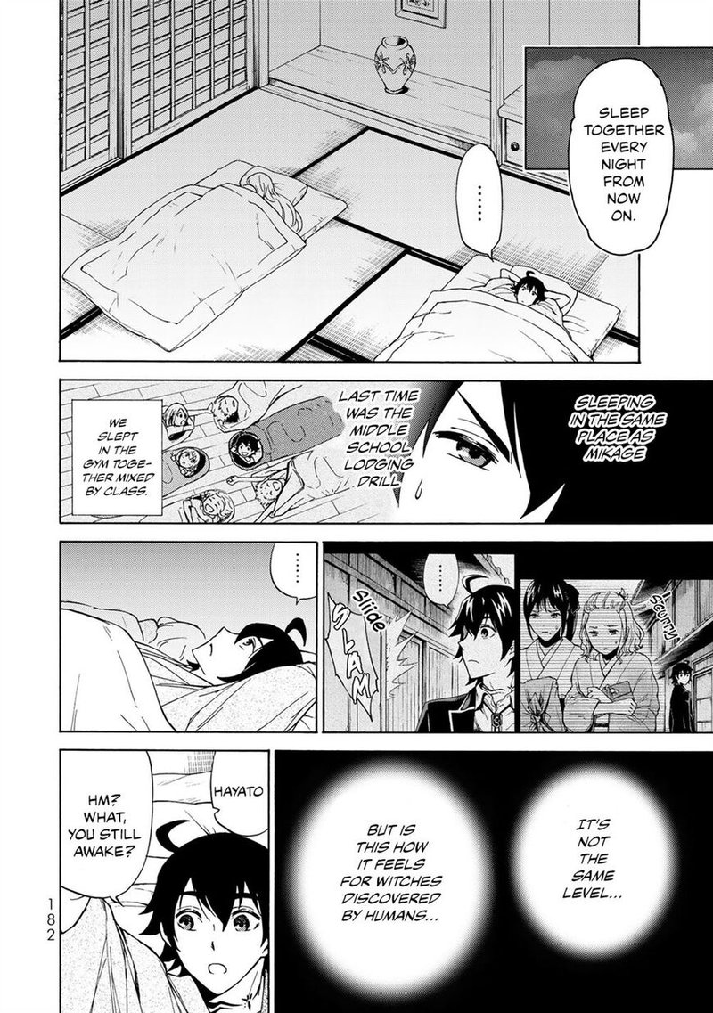 Majokari No Gendai Kyoten 12 8
