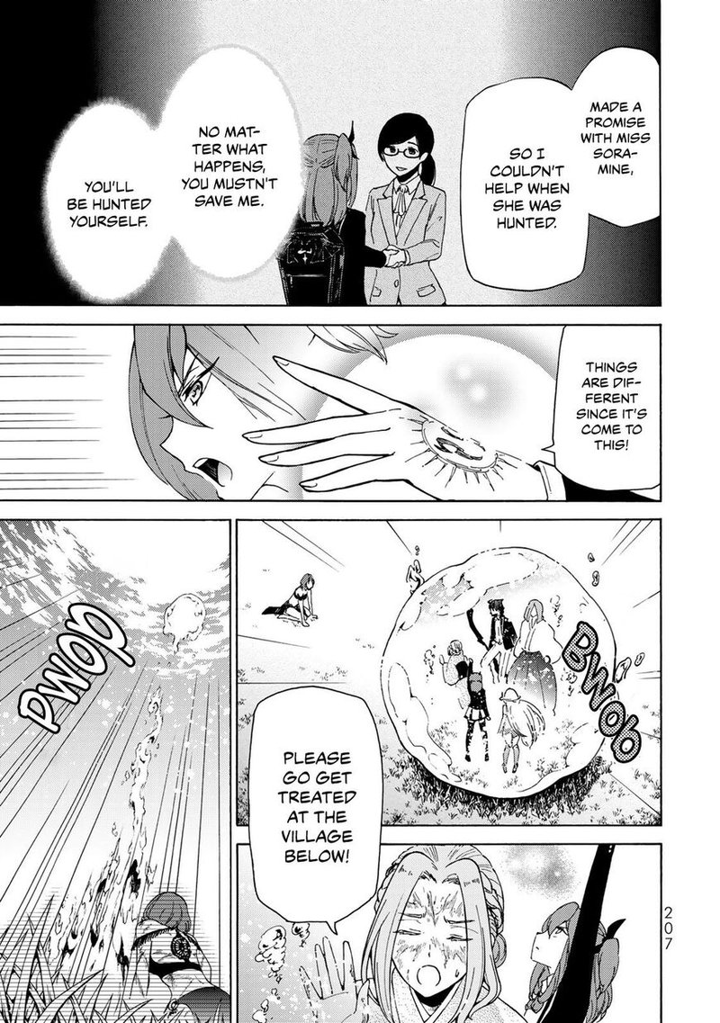 Majokari No Gendai Kyoten 13 13