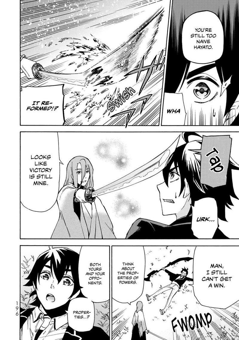 Majokari No Gendai Kyoten 13 2