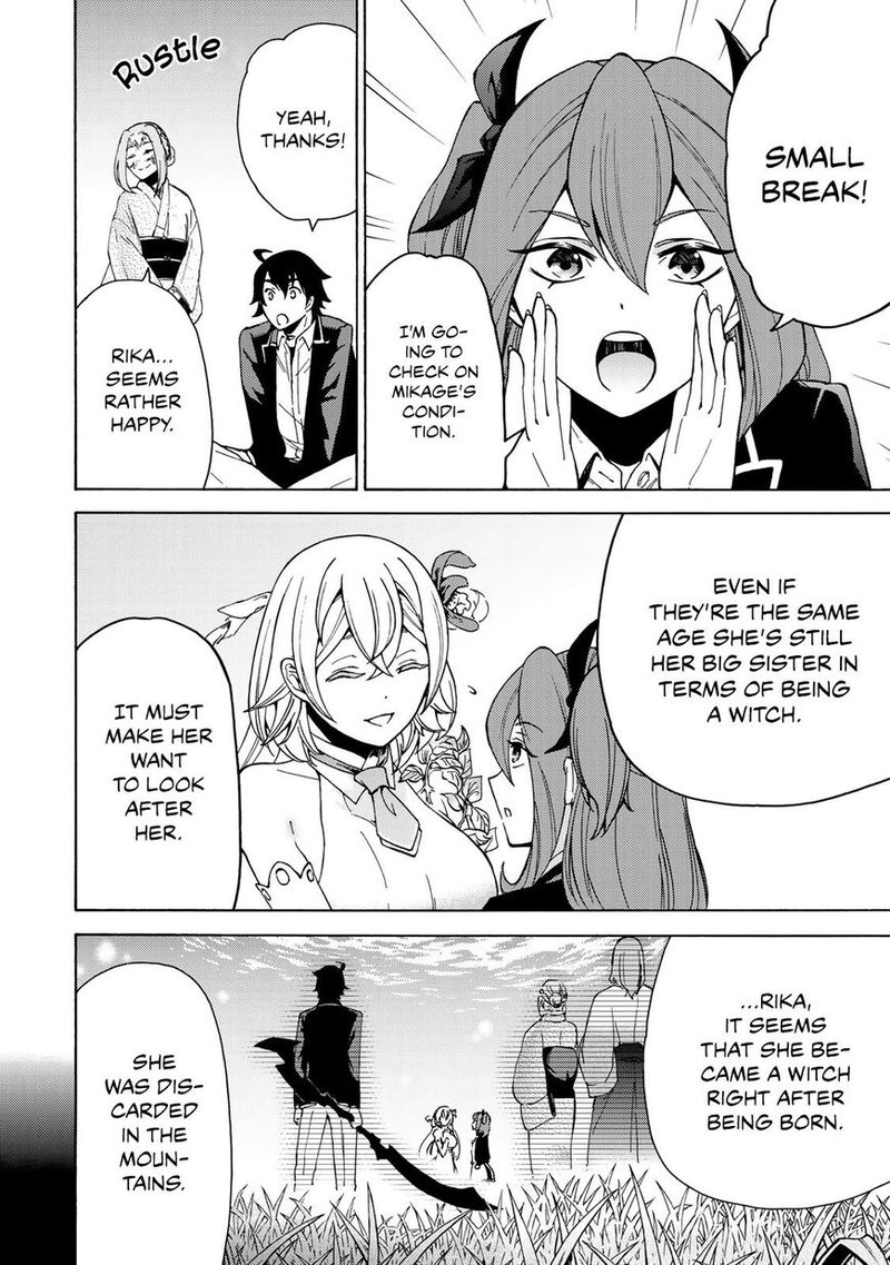 Majokari No Gendai Kyoten 13 4
