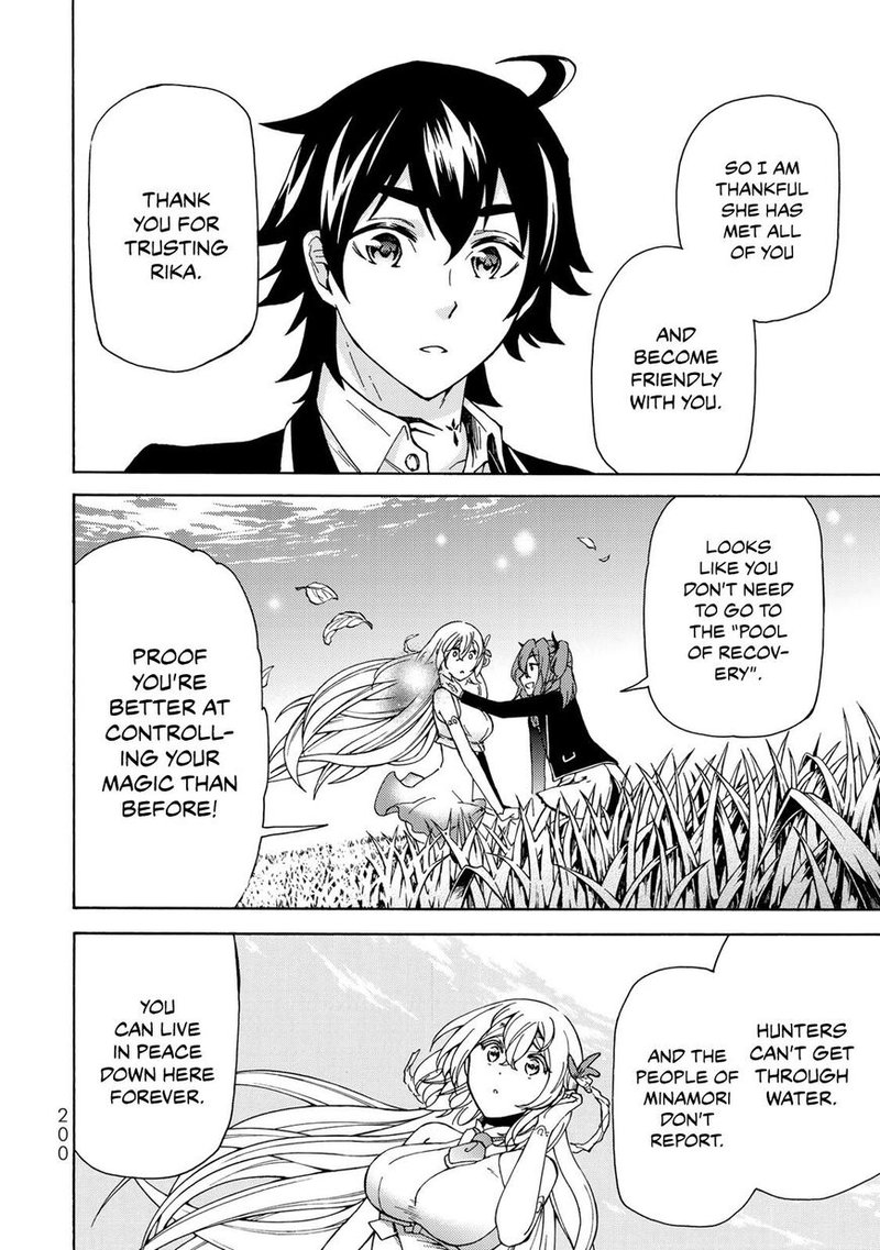 Majokari No Gendai Kyoten 13 6