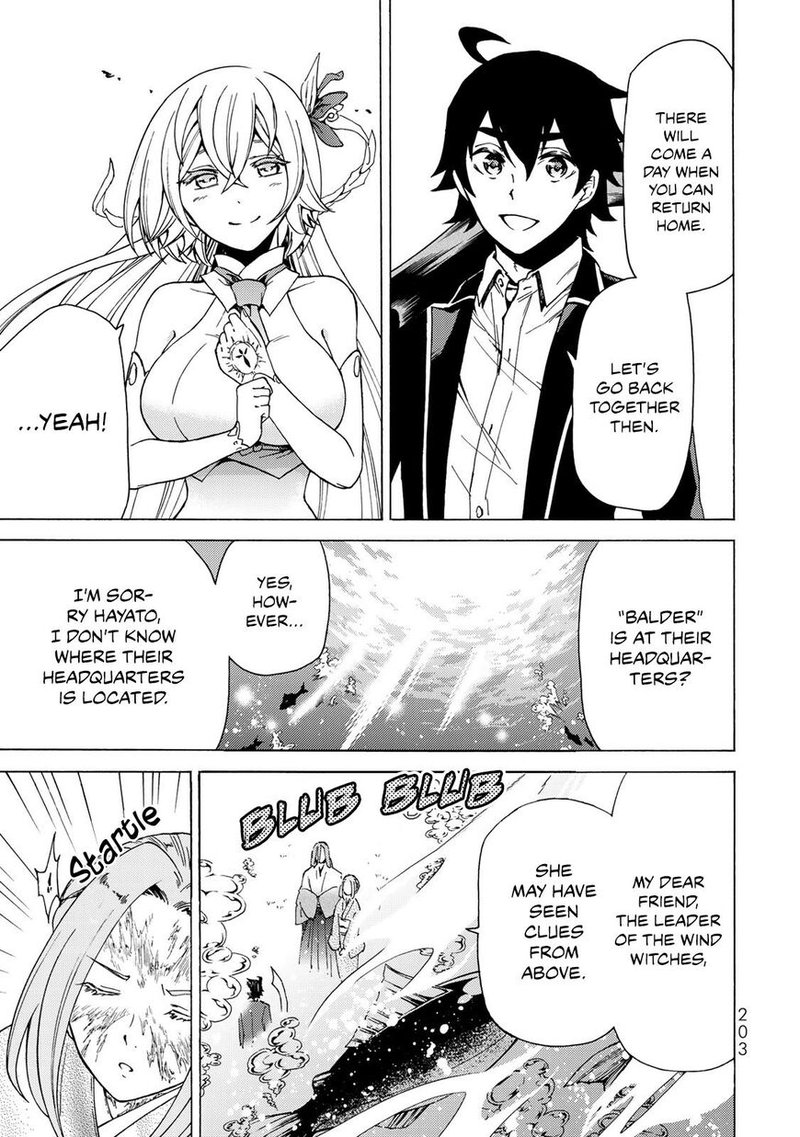 Majokari No Gendai Kyoten 13 9