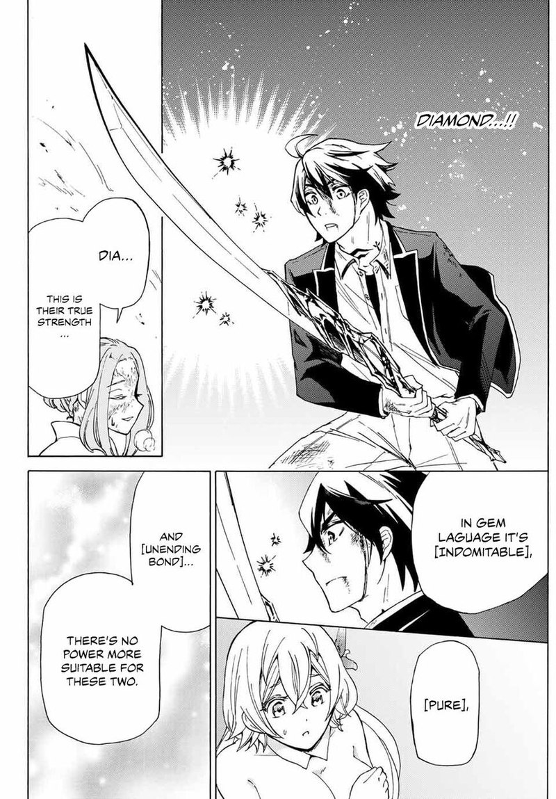 Majokari No Gendai Kyoten 15 18