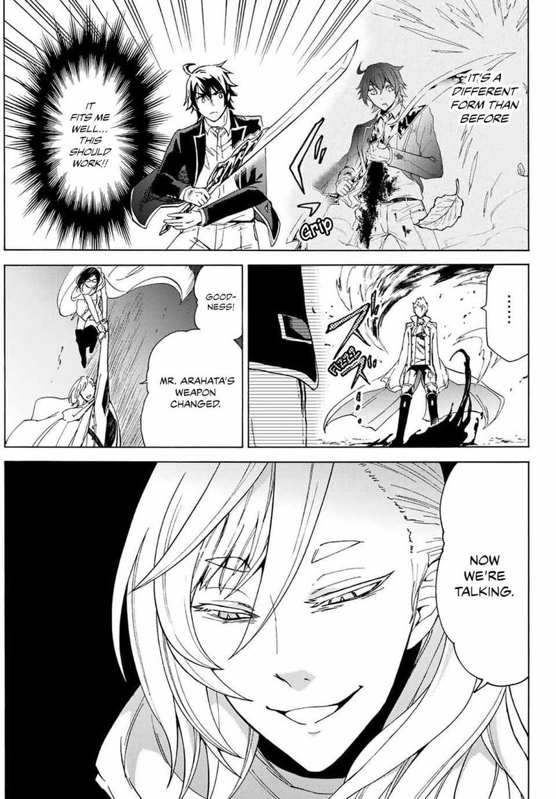 Majokari No Gendai Kyoten 15 19