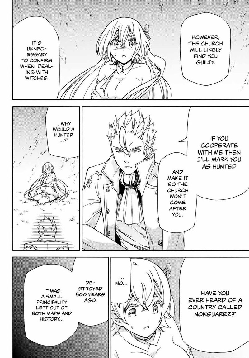 Majokari No Gendai Kyoten 15 2
