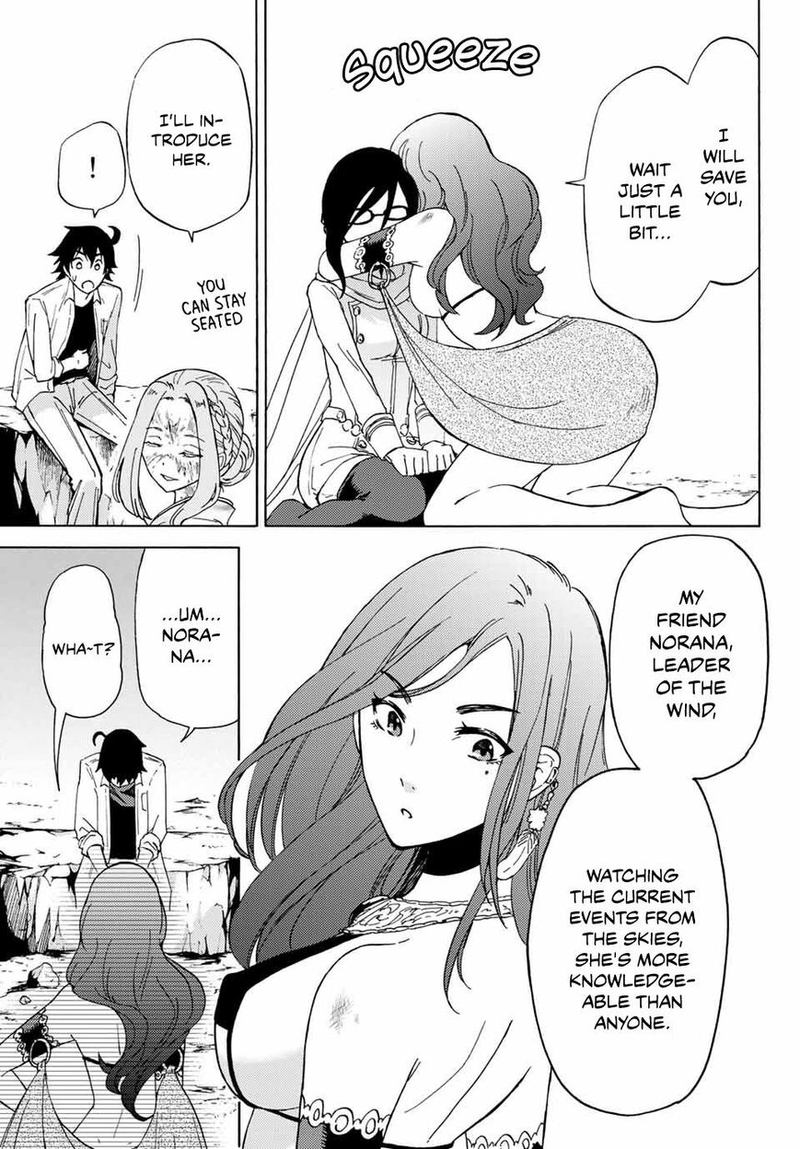Majokari No Gendai Kyoten 16 11