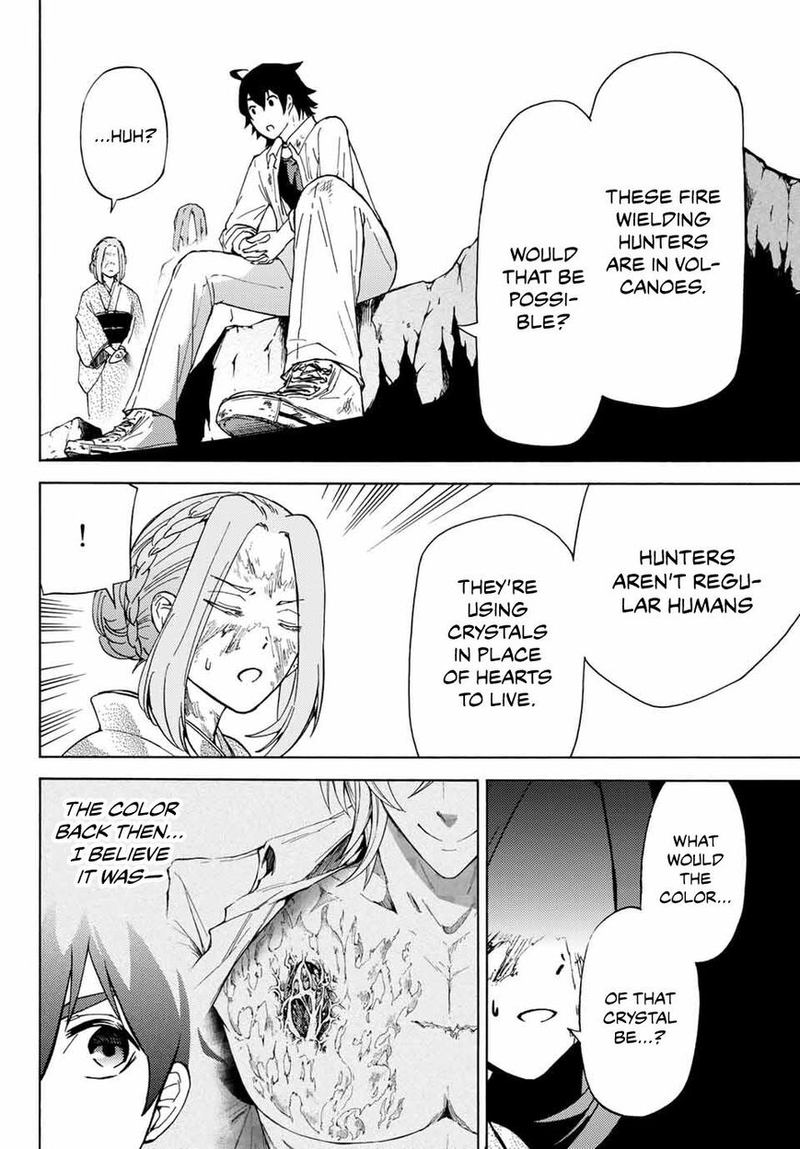 Majokari No Gendai Kyoten 16 16