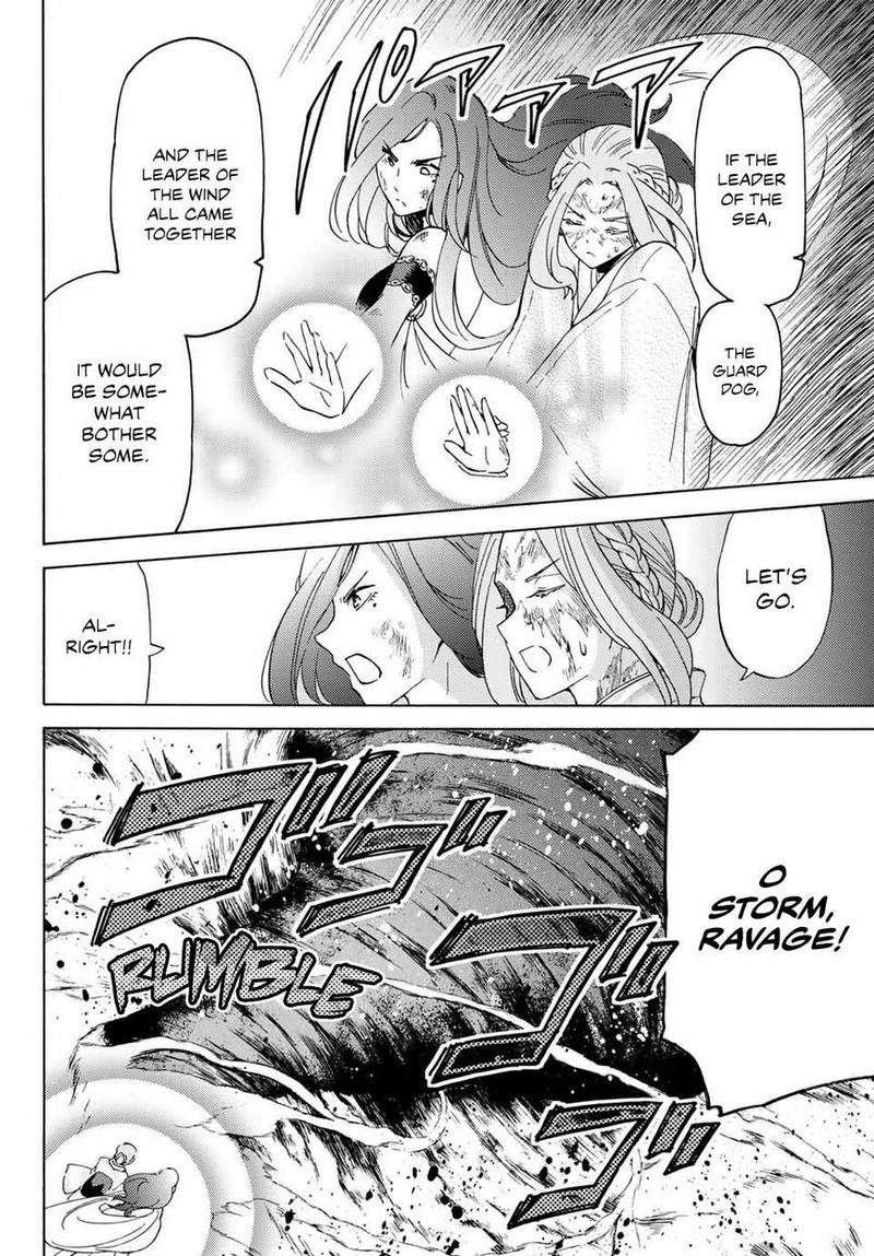 Majokari No Gendai Kyoten 16 6