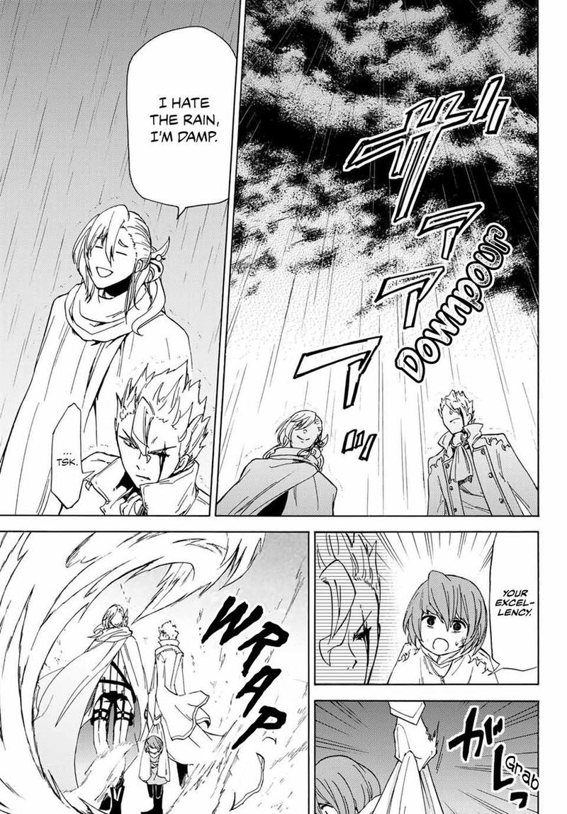 Majokari No Gendai Kyoten 16 7