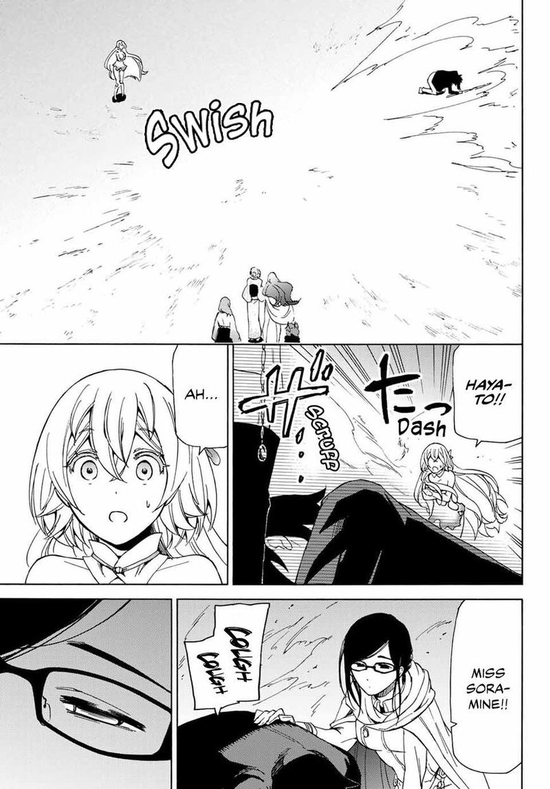 Majokari No Gendai Kyoten 16 9
