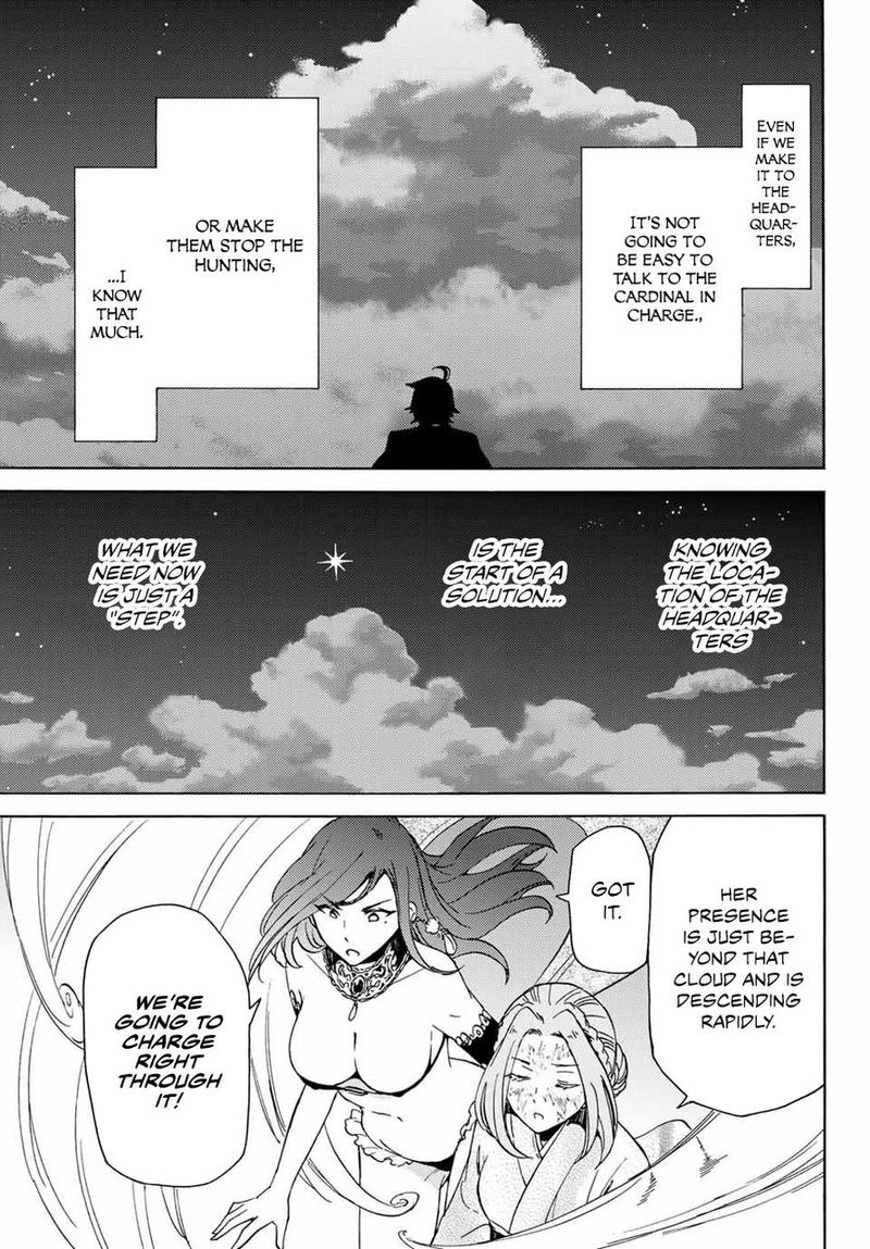 Majokari No Gendai Kyoten 17 11