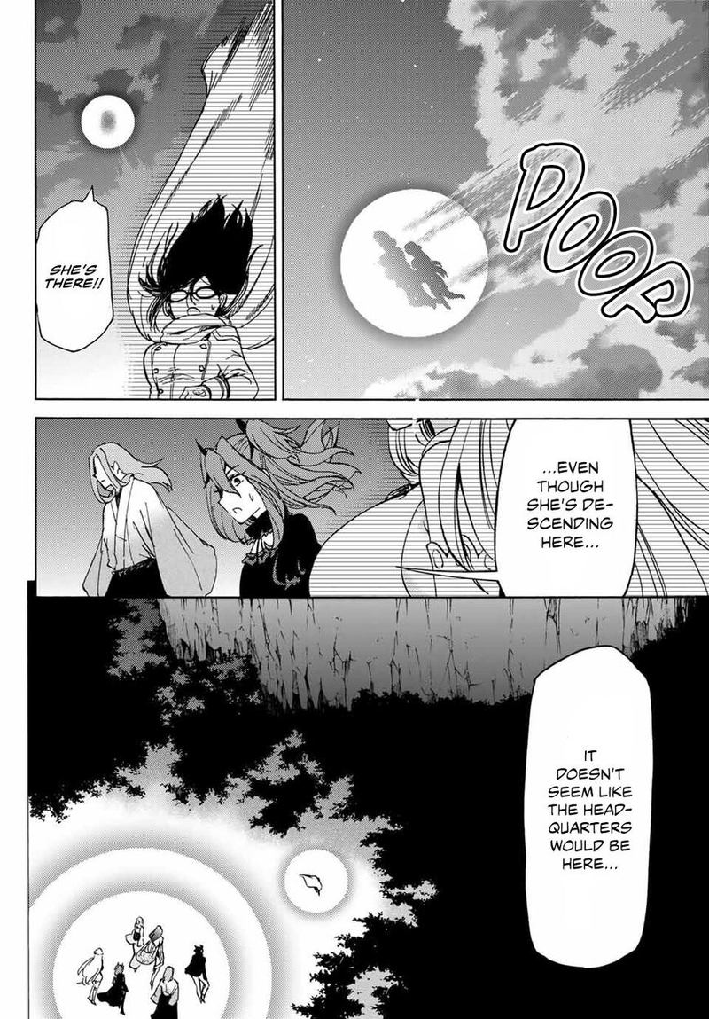 Majokari No Gendai Kyoten 17 12