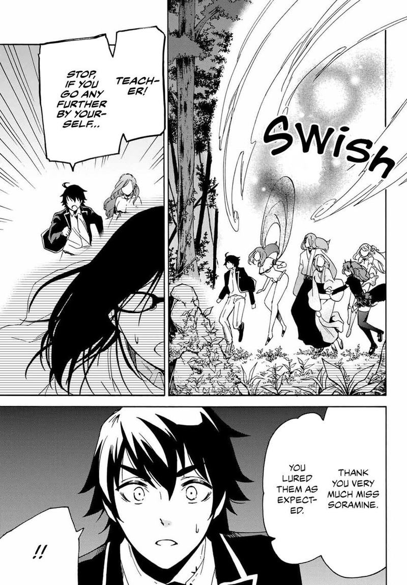 Majokari No Gendai Kyoten 17 13